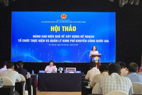 Đổi mới chính sách khuyến công, nâng cao hiệu quả nguồn lực