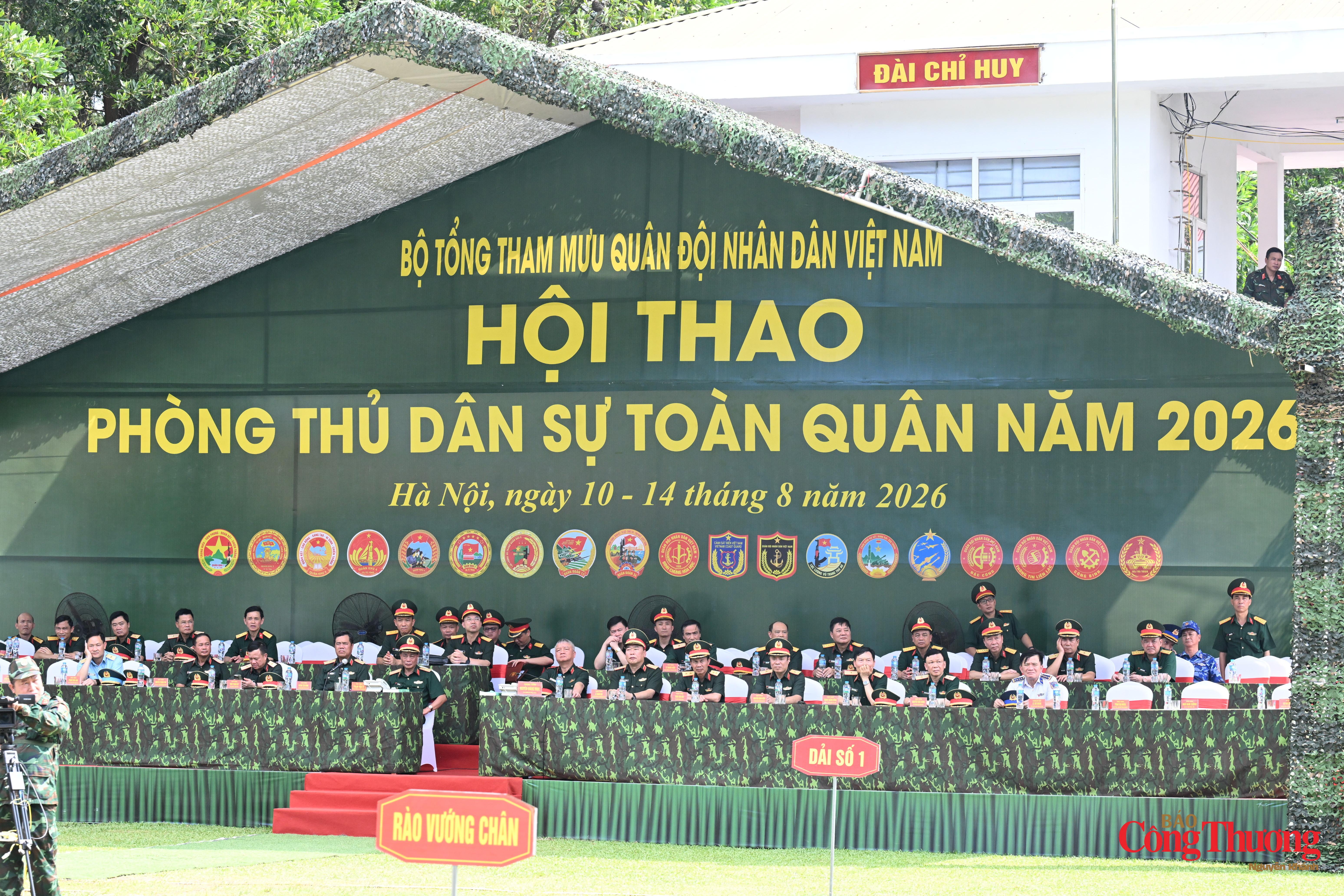 Thượng tướng Nguyễn Quang Ngọc và các đại biểu dự xem phần thi của các binh đoàn trên thao trường.